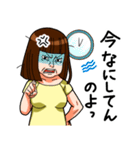 意地悪おばさん（個別スタンプ：1）