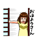 意地悪おばさん（個別スタンプ：18）