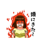 意地悪おばさん（個別スタンプ：22）