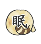 スコティッシュ猫つっこ（個別スタンプ：8）
