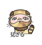 スコティッシュ猫つっこ（個別スタンプ：37）