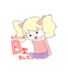 B型さんの血液型スタンプ（個別スタンプ：3）