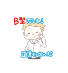 B型さんの血液型スタンプ（個別スタンプ：9）