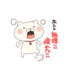B型さんの血液型スタンプ（個別スタンプ：36）