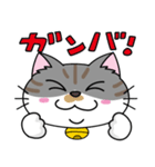 猫のくりんのHappyスタンプ（個別スタンプ：2）