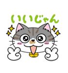 猫のくりんのHappyスタンプ（個別スタンプ：5）