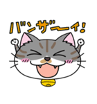 猫のくりんのHappyスタンプ（個別スタンプ：10）