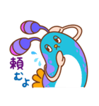 ウミとウシのラブラブ同棲生活（個別スタンプ：3）
