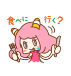 ウミとウシのラブラブ同棲生活（個別スタンプ：33）