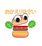 ハンバーガーの一日（個別スタンプ：7）