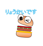 ハンバーガーの一日（個別スタンプ：18）