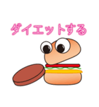 ハンバーガーの一日（個別スタンプ：33）