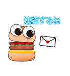 ハンバーガーの一日（個別スタンプ：39）