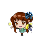 Chimera girl（個別スタンプ：33）