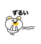 くまさんの本音スタンプ（個別スタンプ：9）