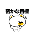くまさんの本音スタンプ（個別スタンプ：28）