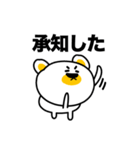 くまさんの本音スタンプ（個別スタンプ：34）