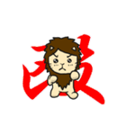元気なこどもライオン（個別スタンプ：26）
