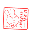 はんこう うさぎ（個別スタンプ：8）