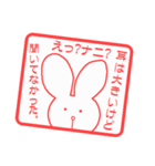 はんこう うさぎ（個別スタンプ：19）