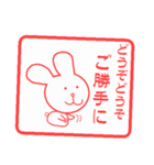 はんこう うさぎ（個別スタンプ：34）