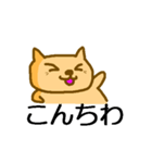 犬か猫かよく分かんないけどかわいいやつ（個別スタンプ：2）