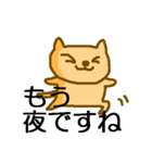 犬か猫かよく分かんないけどかわいいやつ（個別スタンプ：3）