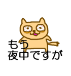 犬か猫かよく分かんないけどかわいいやつ（個別スタンプ：4）
