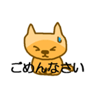 犬か猫かよく分かんないけどかわいいやつ（個別スタンプ：6）