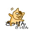 犬か猫かよく分かんないけどかわいいやつ（個別スタンプ：7）