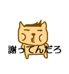 犬か猫かよく分かんないけどかわいいやつ（個別スタンプ：8）