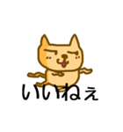 犬か猫かよく分かんないけどかわいいやつ（個別スタンプ：10）
