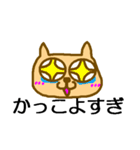 犬か猫かよく分かんないけどかわいいやつ（個別スタンプ：12）