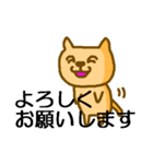 犬か猫かよく分かんないけどかわいいやつ（個別スタンプ：14）