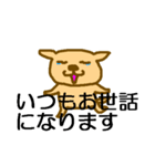 犬か猫かよく分かんないけどかわいいやつ（個別スタンプ：15）
