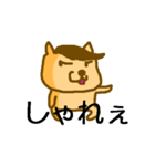 犬か猫かよく分かんないけどかわいいやつ（個別スタンプ：17）
