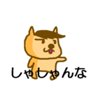 犬か猫かよく分かんないけどかわいいやつ（個別スタンプ：18）