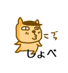 犬か猫かよく分かんないけどかわいいやつ（個別スタンプ：20）