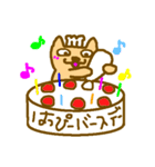 犬か猫かよく分かんないけどかわいいやつ（個別スタンプ：24）