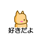 犬か猫かよく分かんないけどかわいいやつ（個別スタンプ：25）
