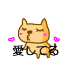 犬か猫かよく分かんないけどかわいいやつ（個別スタンプ：27）