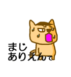 犬か猫かよく分かんないけどかわいいやつ（個別スタンプ：30）