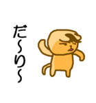 犬か猫かよく分かんないけどかわいいやつ（個別スタンプ：31）