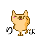 犬か猫かよく分かんないけどかわいいやつ（個別スタンプ：34）