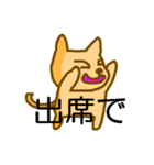 犬か猫かよく分かんないけどかわいいやつ（個別スタンプ：35）