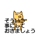 犬か猫かよく分かんないけどかわいいやつ（個別スタンプ：37）