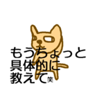 犬か猫かよく分かんないけどかわいいやつ（個別スタンプ：38）