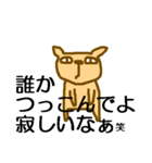 犬か猫かよく分かんないけどかわいいやつ（個別スタンプ：39）