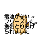 犬か猫かよく分かんないけどかわいいやつ（個別スタンプ：40）