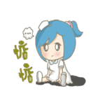 Hello~I am May Blue~is a little nurse~（個別スタンプ：7）